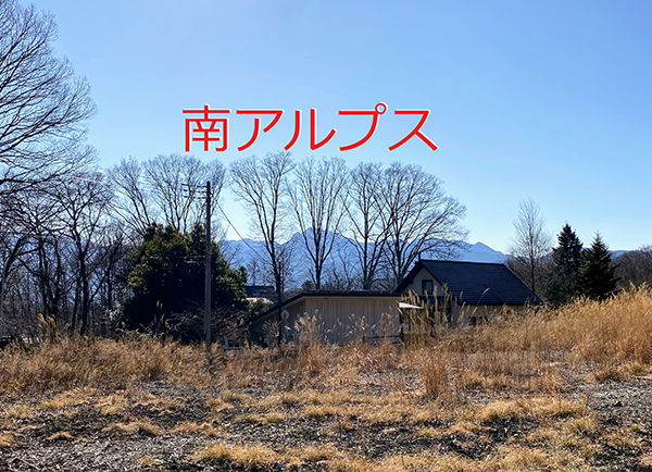 落葉する冬場には南アルプスの姿。