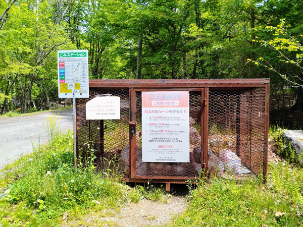 分譲地内にあるごみステーション。