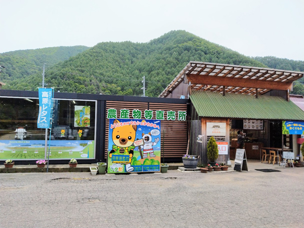 川上村役場横にある農産物直売所。