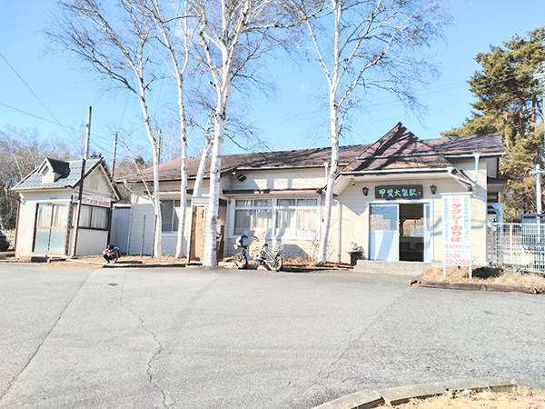 小海線甲斐大泉駅まで車で5分。