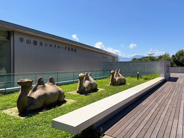 平山郁夫の作品を楽しめる、シルクロード美術館が近い。